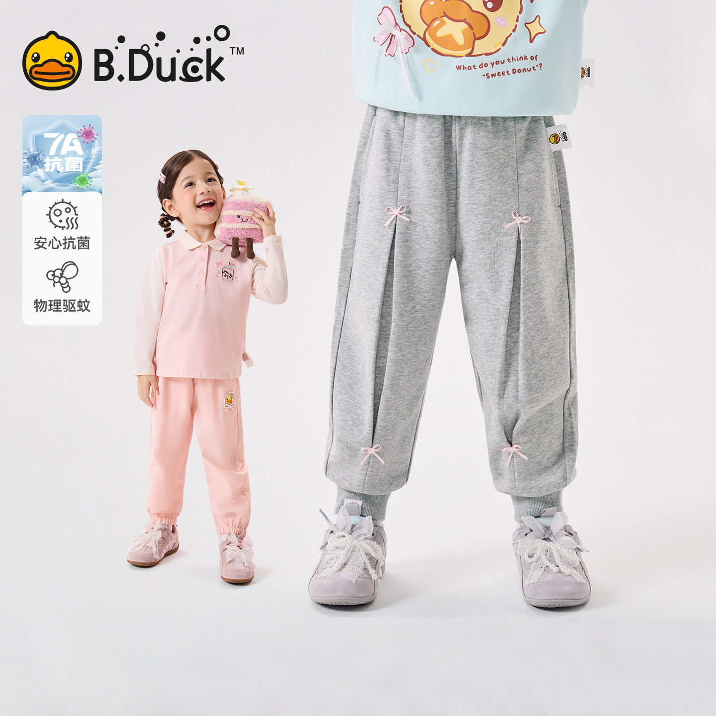 小黄鸭女童幼儿休闲运动长裤