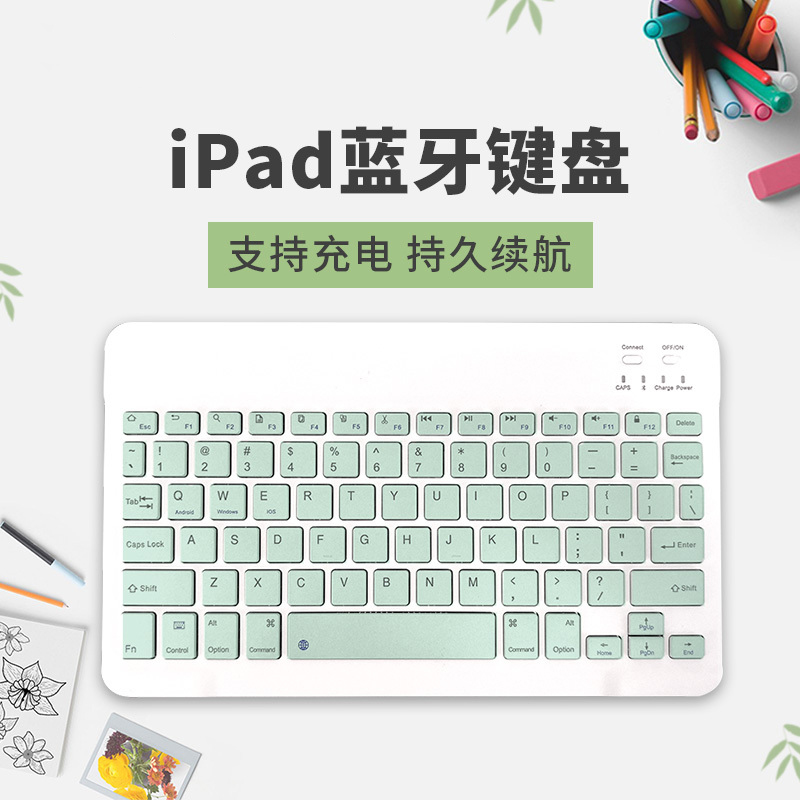 适用希沃学习机键盘T2蓝牙编程打字专用v2pro配件V2无线鼠标W3Pro