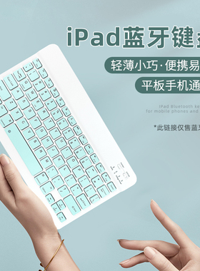 适用于oppopad4pro平板蓝牙键盘鼠标磁吸分离IQOOpadAir一加padGO