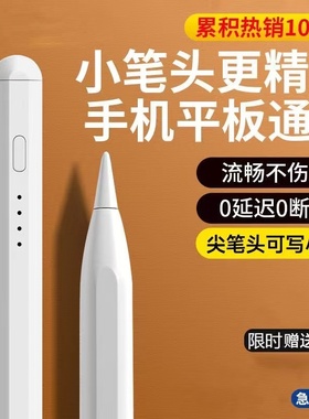 适用于宏碁acer ConceptD 7 Ezel 压感电容手写笔宏基 ConceptD 3