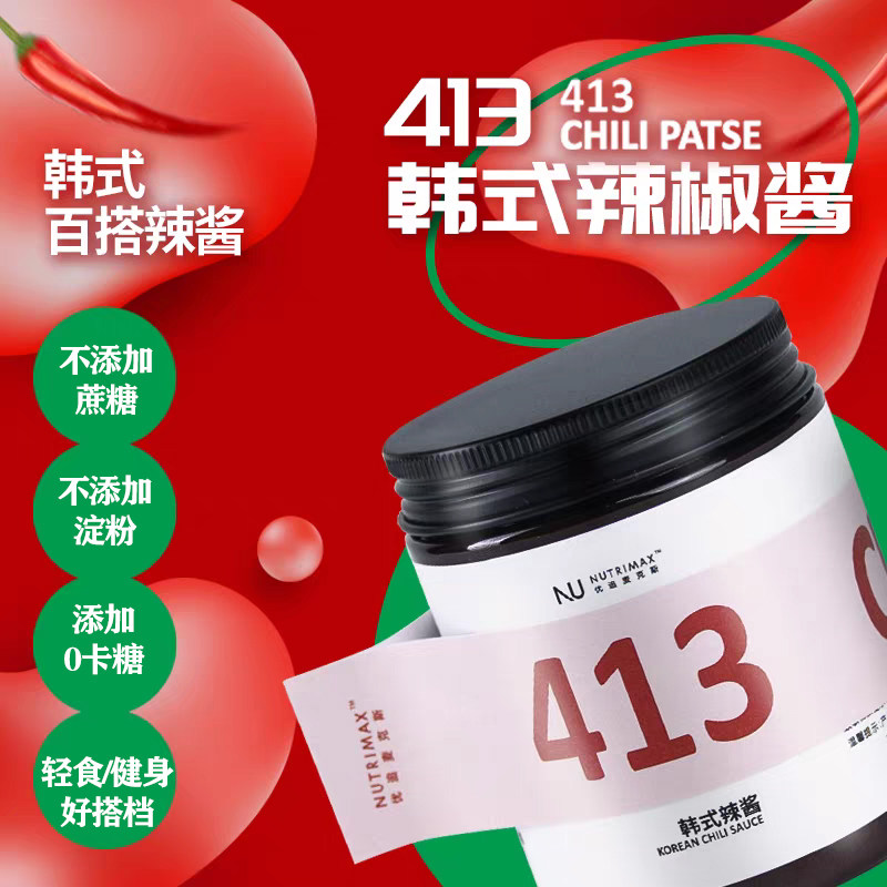 优追麦克斯韩式辣椒酱石锅拌饭甜辣酱鸡胸肉即食0添油不添加蔗糖