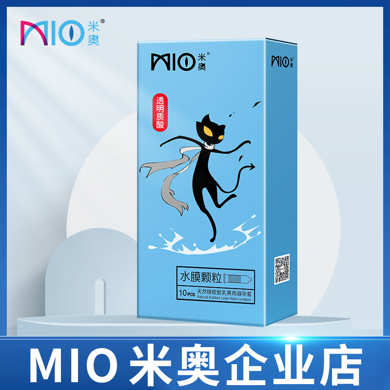 颗粒玻尿酸安全套米奥品牌老厂