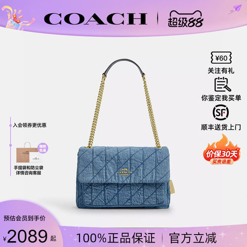 COACH蔻驰新款Elodie女包