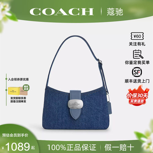 COACH/蔻驰新款女士单肩包