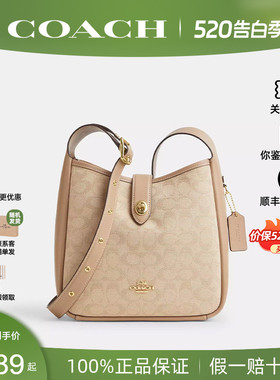 【正品保证】COACH/蔻驰女包新款Hadley 25水桶包单肩斜挎包
