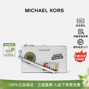 Michael Travel钱包手拿包大号银色 保证 Jet Set 正品 Kors