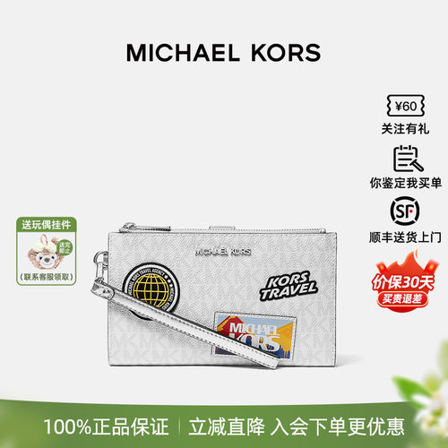 MichaelKors/MK大号手拿包钱包
