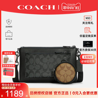 COACH/蔻驰新款男士子母包