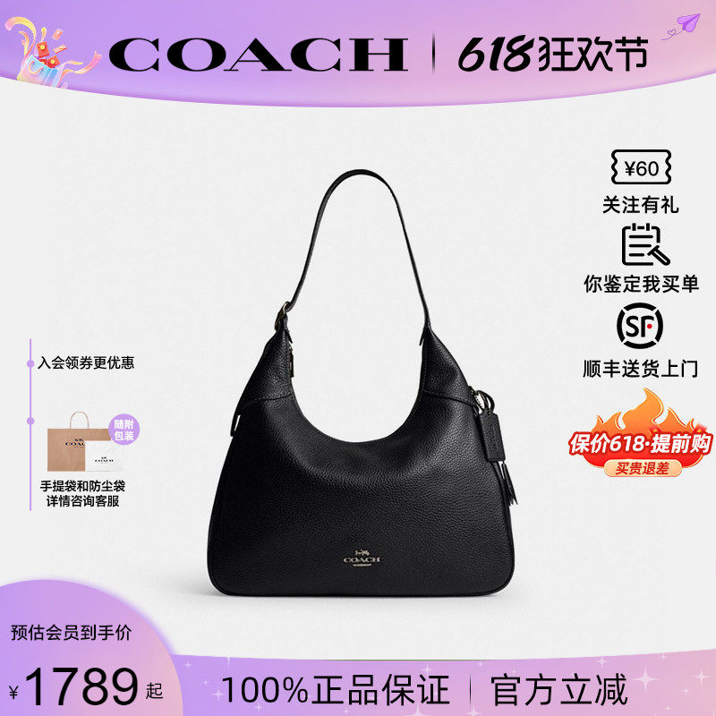 【正品保证】COACH/蔻驰新款Ella女士真皮单肩包大号腋下包Hobo包