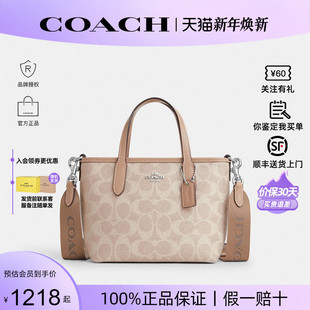 正品 女mini 保证 蔻驰新款 city托特包单肩斜挎手提正品 COACH