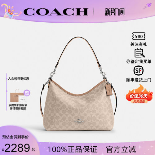 COACH蔻驰2026年新款流浪包