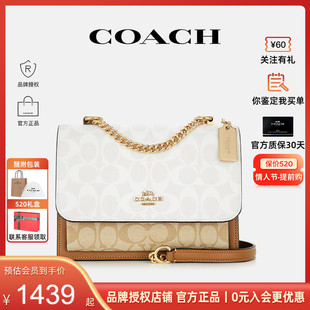 官方授权 蔻驰女包KLARE COACH 22风琴包斜挎秋冬2023新款 正品