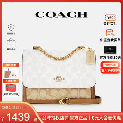 COACH/蔻驰女包2023新款风琴包