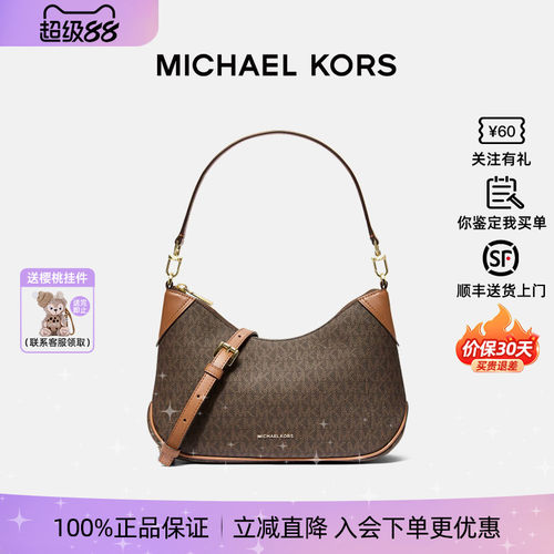 正品MK女包月牙牛角包腋下斜挎包