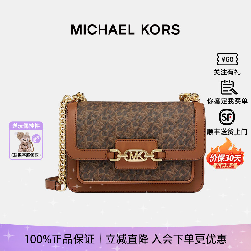 MK女士小号印花链条包斜挎包
