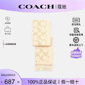 秋冬围巾围脖披肩正品 COACH 正品 蔻驰男女情侣2025年新款 保证
