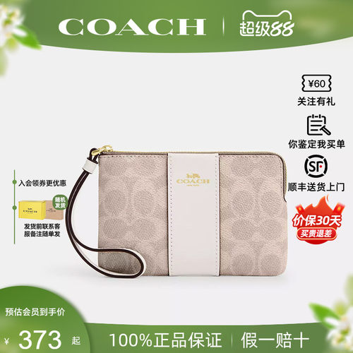 蔻驰手拿包迷你休闲商务女士钱包