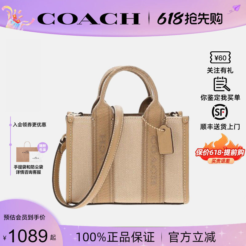 【正品保证】COACH/蔻驰新款女士帆布拼皮迷你托特包手提斜挎女包