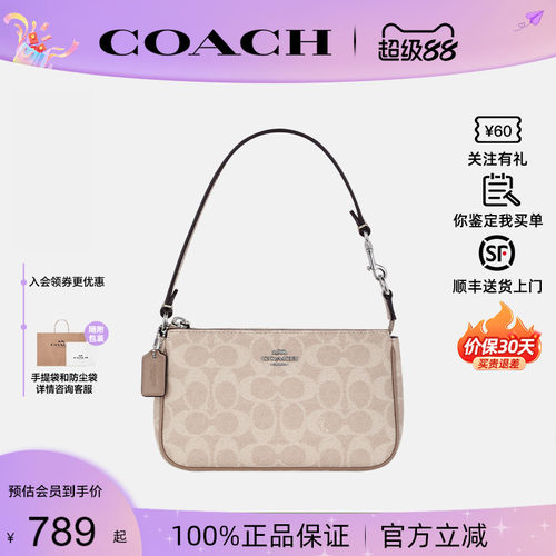 蔻驰新款女Nolita19麻将包