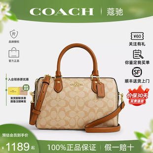 COACH 正品 保证 单肩斜挎手提波士顿包CW330 蔻驰女士2026新款
