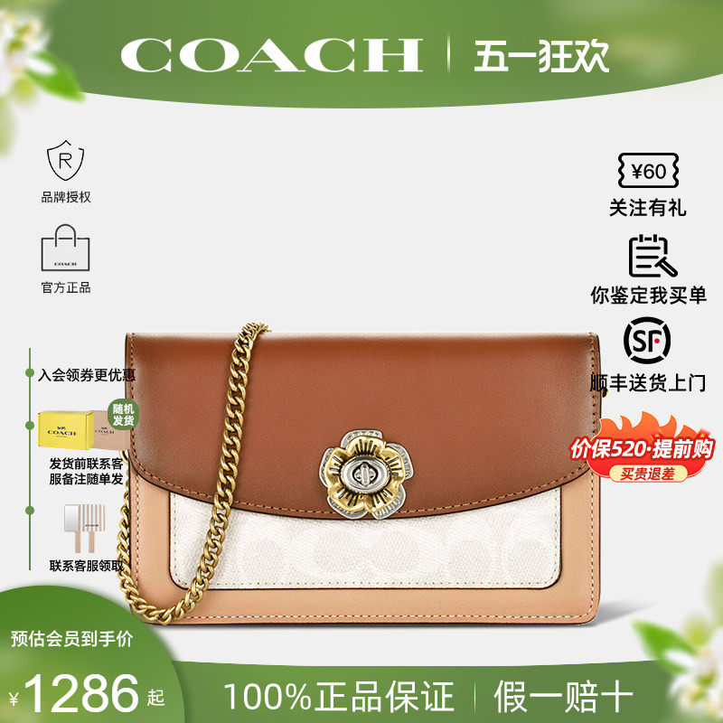 【正品保证】COACH/蔻驰女PARKER山茶花mini单肩斜跨腋下手提包