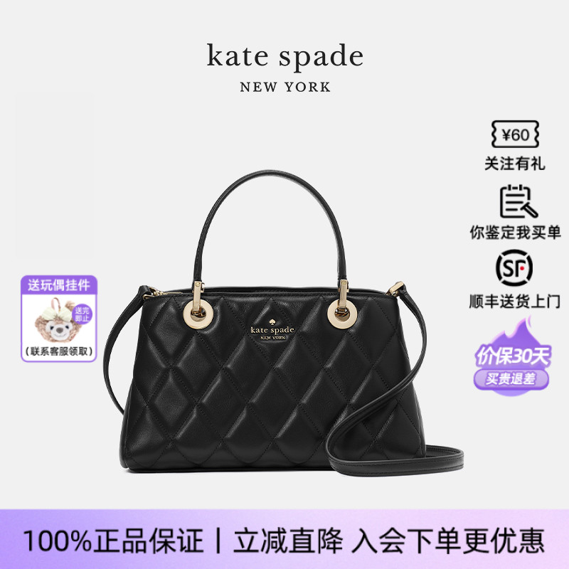 katespade官方正品新款KI849001