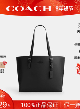 【正品保证】COACH/蔻驰Mollie 34托特包大号Tote包单肩手提女包