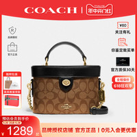 【官方授权】COACH/蔻驰 女士盒子包化妆包单肩斜挎手提包水桶包