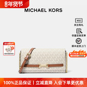 新年礼物 Michael Kors Carson女士印花马衔扣信封包斜挎包