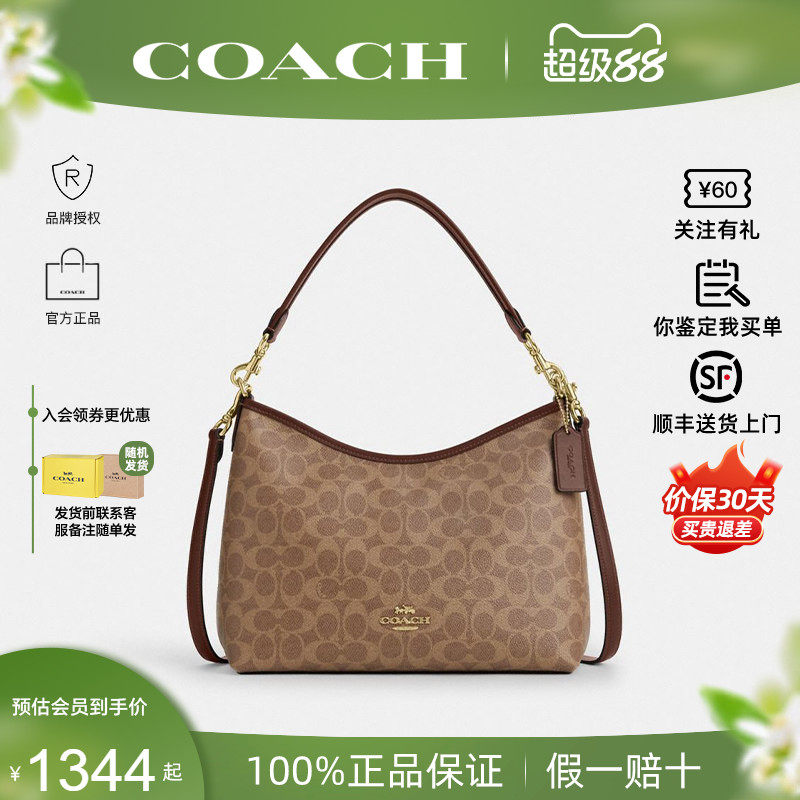 【正品保证】COACH/蔻驰女新款流浪包Laurel31单肩斜挎腋下手提包