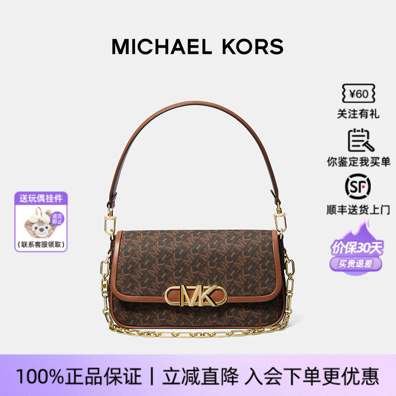 MichaelKors新款女士老花单肩包