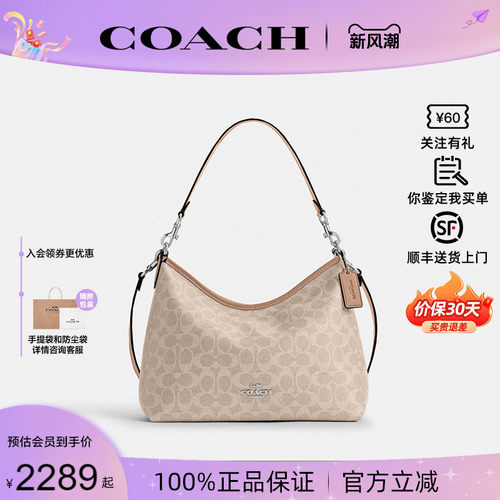 COACH蔻驰2026年新款流浪包大号