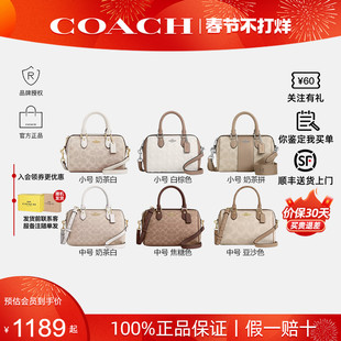 【新年礼物】COACH/蔻驰女2025新款单肩斜挎手提波士顿包CW329