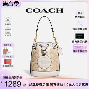 COACH 蔻驰新款 官方授权 女Dempsey单肩斜挎水桶包抽绳包新款