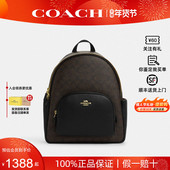 新年礼物 COACH 蔻驰女新款 经典 CARRIE系列双肩包书包旅行背包