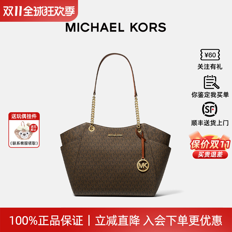 MichaelKors/MK女士大号托特包