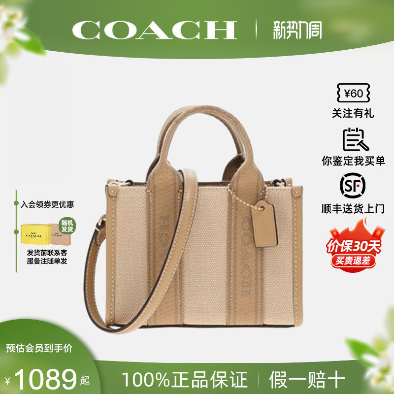 【正品保证】COACH/蔻驰新款女士帆布拼皮迷你托特包手提斜挎女包