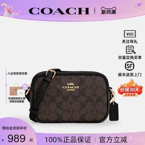 蔻驰女包斜挎包相机包