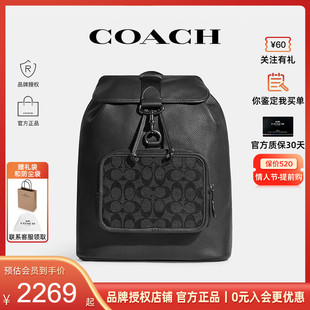 蔻驰 COACH Sulivan 双肩包书包大号背包正品 男款 官方授权