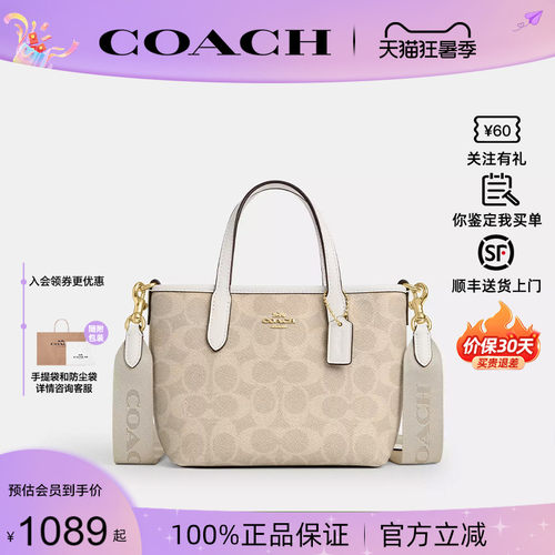 蔻驰新款女city1533托特包正品