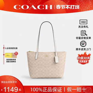 【新年礼物】COACH/蔻驰2025年新款fiona24单肩手提托特包zip 24