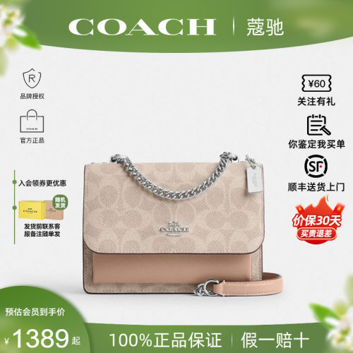 蔻驰风琴包通勤百搭单肩斜挎包