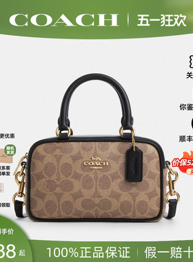 【正品保证】COACH/蔻驰新款Satchel 18单肩斜挎手提波士顿女包