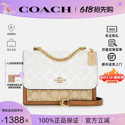 蔻驰女包新款风琴包斜挎包