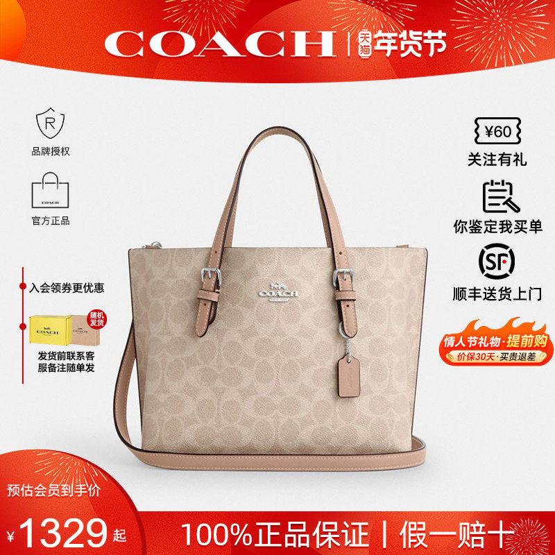 【新年礼物】COACH/蔻驰新款女Mollie 25单肩斜挎手提托特包CV965