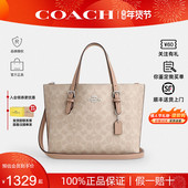 新年礼物 COACH 蔻驰新款 女Mollie 25单肩斜挎手提托特包CV965