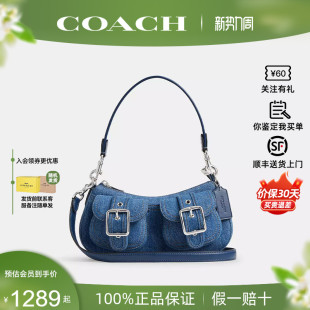正品 Ashton 保证 蔻驰女包2026新款 25腋下包手提斜跨包 COACH