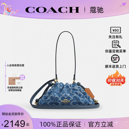 COACH蔻驰女新款Faye云朵包