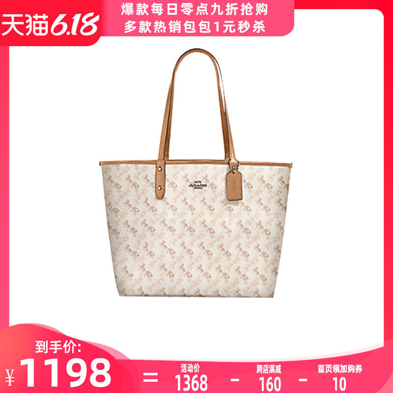 COACH/蔻驰女士新款马车标双面托特包时尚百搭手提单肩包 91107