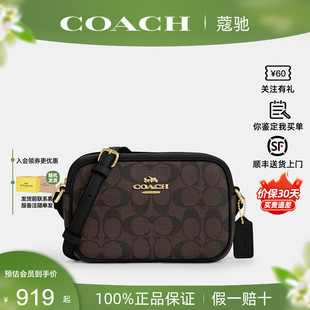 【正品保证】COACH/蔻驰Camera 19 女包经典老花单肩斜挎包相机包
